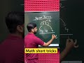 Math short tricks #governmentjob #wbpsc #competitiveexam #viral #shorts#reels#trending#eduhubbangla