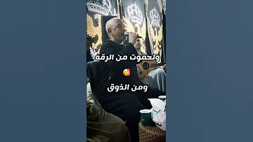 ياسر رشاد جديد اللي حببها وحباني خلت قلبي بيعاني اكسبلور دويتو تصميمي 