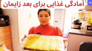 یک روز آشپزی با من | فریز کردن جوجه کباب برای بعد زایمان| خشک کردن نعنا | نگهداری سیر به سه روش by Masoma Akrami 83,318 views 1 month ago 47 minutes