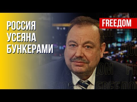Подземные города Путина! Глава Кремля не ограничился одним бункером, – Гудков