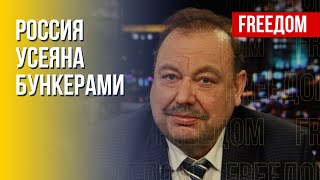 Подземные города Путина! Глава Кремля не ограничился одним бункером, – Гудков