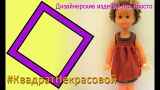 видео: Машинное вязание детского сарафана на вязальной машине Нева-2✅Вязаная тыковка на хэллоуин, halloween картинка: Машинное вязание детского сарафана на вязальной машине Нева-2✅Вязаная тыковка на хэллоуин, halloween