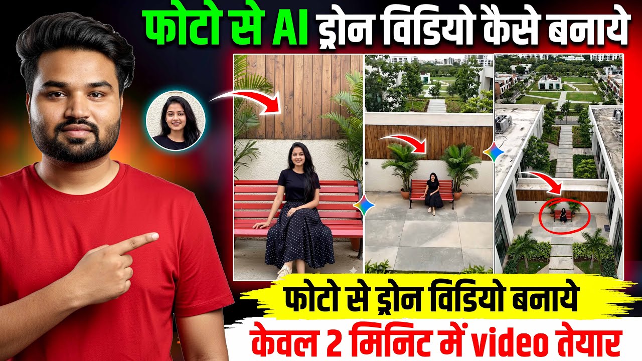 drone shot ai video editing | drone video kaise banaye | ai drone video ...