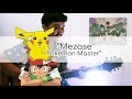 Mezase Pokemon Master Pokemon OP Cover Mezase Pokemon Master Pokemon OP Cover