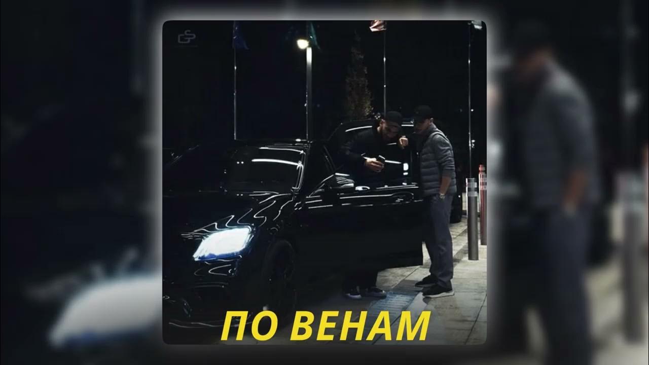 Асфальт джаконе килиана слушать. Асфальт джаконе килиана слушать. G. Jakone фото. Макан джакон авг.