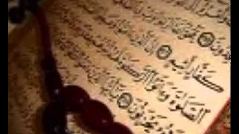 تلاوة لا توصف للشيخ أحمد العجمي سورة التين sheikh ahmed al ajmi surah tin