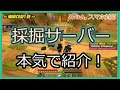 √画像をダウンロード マイクラ pe 面白い サーバー 186955
