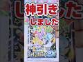 【1パックで３枚箱⁉️伝説パック降臨‼️😆】ポケモンカード強化拡張ハイクラスパックシャイニートレジャーexを開封して伝説のパック引きました【⚠️ポケカ販売情報はコメント欄です⚠️】