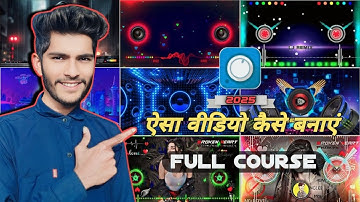 song ko dj mix me kaise edit Karen , how to avee player editing 4K song #editing #video #tech #2024
