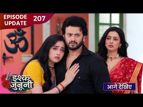 Ishq Junooni - Episode 207 Update | Did Guru Feel Ruhaani's Heartbeat?