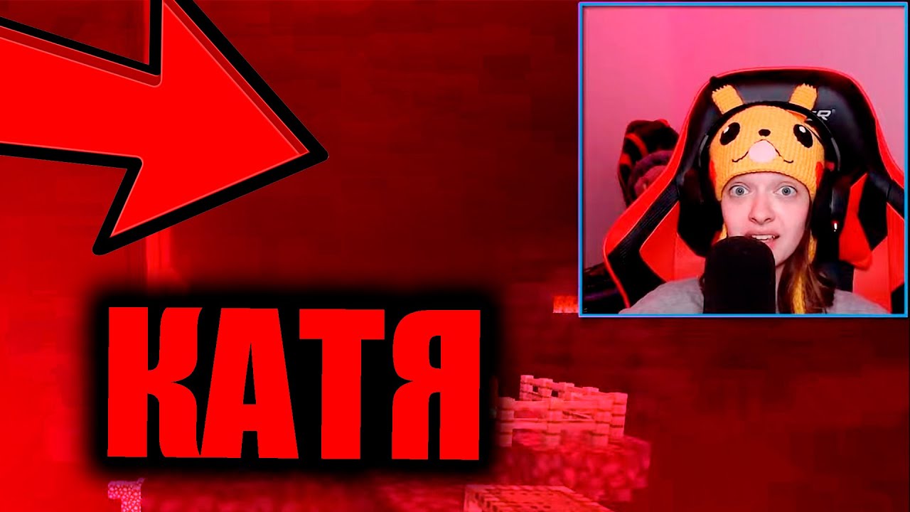 Катя у Эдисона в Видео! - YouTube