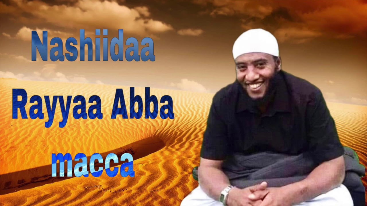 New Ethiopian Nasheed 2020 rayya abba macca 33