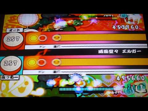 【太鼓の達人】CS5代目　威風堂々(むずかしい2人用譜面)