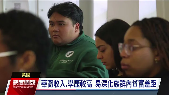 美高教平权法案被判违宪  恐排挤弱势 - 天天要闻