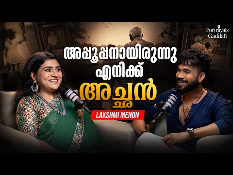 ആർക്കും അറിയാത്ത ഒരു ലക്ഷ്മി മേനോൻ! | RJ GADDAFI | LAKSHMI MENON | RJ MITHUN | PODCAST | MALAYALAM