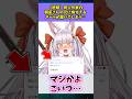 朝凪の元に怖すぎるメールが... #漫画紹介