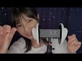 【ASMR】ハンドムーブメントとオノマトペhand movements,onomatopée