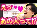 【リトルノア】声優の立花慎之介さんがファミ通ギルドに!