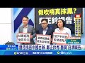 中國大陸對台政策