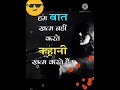 Attitude status for all badmash 😎😎😎😎🙏👍