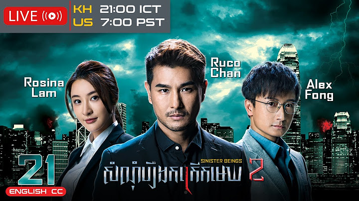 [Eng Sub] TVB សំណុំរឿងកក្រើកមេឃ វគ្គ 2 21/30｜រឿងភាគហុងកុង និយាយខ្មែរ｜2024｜Sinister Beings 2