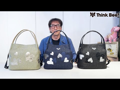 ゼウス バッグ（2ウェイタイプ） 】 / Think Bee! シンクビー！ - YouTube