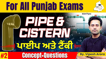 For Punjab State Exam | Math Class: Pipe & Cistern | By Vipesh Sir || Punjab StudyIQ