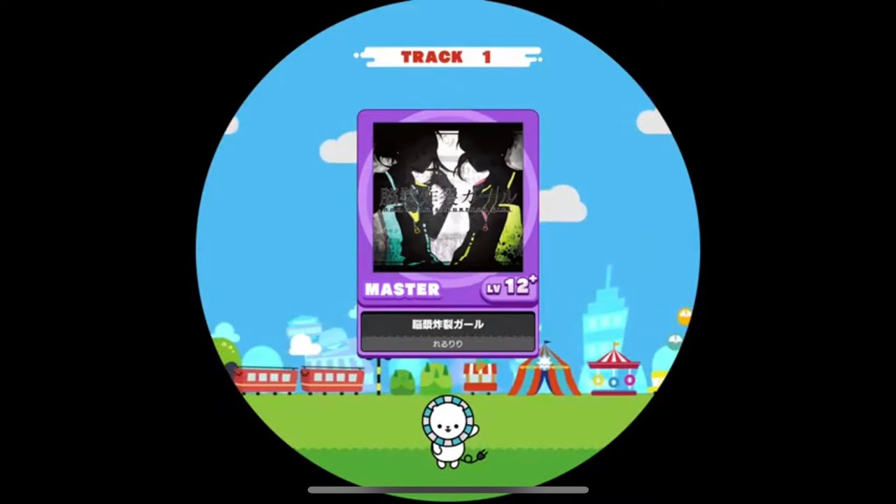 【maimaiでらっくす外部出力】脳漿炸裂ガール [DX譜面] MAS AP