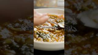 연어장 보다 더 맛있습니다 #shorts
