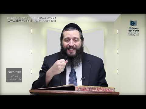 הדף היומי מסכת פסחים דף יד