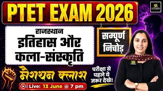 PTET 2026 Marathon Class | Rajasthan History & Art and Culture | Important MCQs | Nikita Ma'am