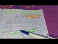 حل أنتج شفويا ص 85 في اللغة العربية للصف 
