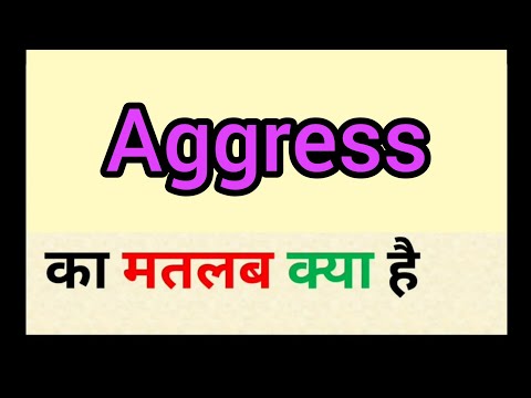 Aggress meaning in hindi || aggress ka matlab kya hota hai || word meaning english to hindi