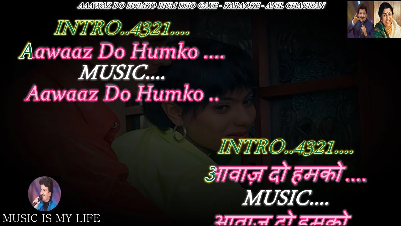 Aawaz Do Humko Karaoke With Scrolling Lyrics Eng  