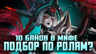 ЧЕ ПРОИХОДИТ С МОБЛОЙ? / СТРИМ MOBILE LEGENDS