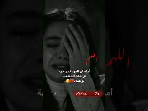 ستوريات حزينه عبارات عتاب موسيقى حزينة موسيقى تصميمي