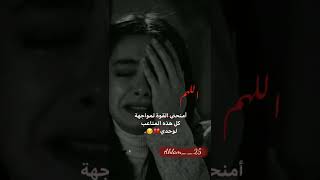 ستوريات حزينه💔😔 عبارات عتاب 😞💔موسيقى حزينة موسيقى🎶🔒🖤تصميمي 🍂🤎