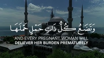 يا أيها الناس اتقوا ربكم إن زلزلة الساعة شيء عظيم | سورة الحج | القارئ ياسر الدوسري