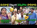 Ambati Rambabu Raghu Rama Krishna Raju arrest troll | ambati rambabu overconfidence troll ycp social