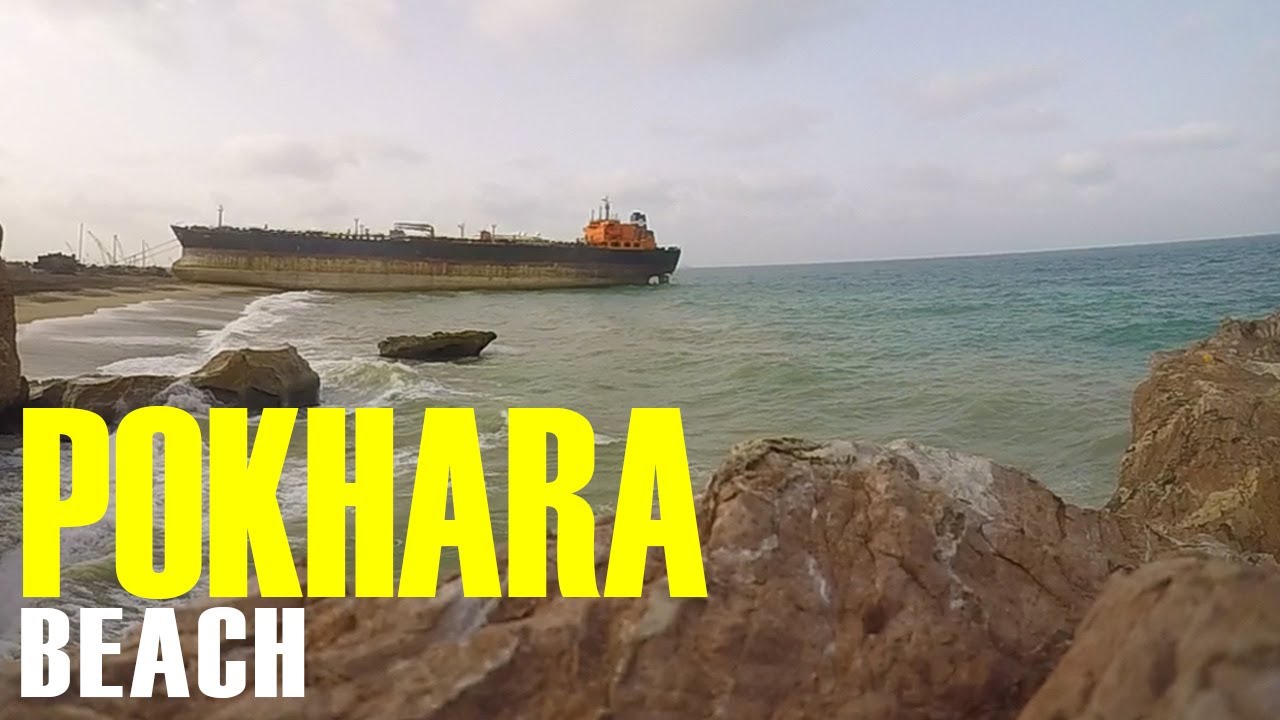 Pokhara beach gaddani | Family Picnic Point