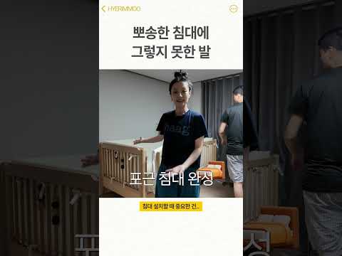 발을 씻자🧼