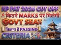 HP PAT exam CUT OFF 2026,kitni rhegi PAT ki cit off, kitne marks valo ko milegi govt seat, #hp pat