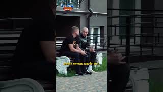 Темщик Богдан в деле  🤣🤪 #vasalamov #prank #shorts