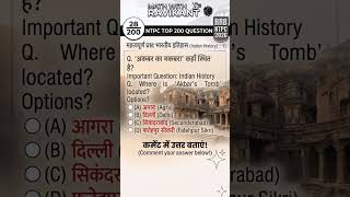 RRB JE || RRB NTPC || RRBALP || RRB TECHNICIAN|| #railwayrecruitment #28 #sarkariexam #rrbs #govtjob