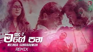 Mage Pana (Remix) - Milinda Sandaruwan (ZacK N) | Desawana Remix | Sinhala Remix Songs | Sinhala DJ