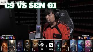 C9 vs SEN Game 1 | LCS 2026 Spring Split Week 2 Day 2 | Cloud9 vs Sentinels G1