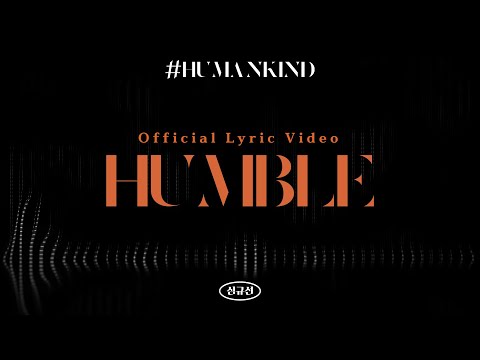 Official Audio 심규선 HUMBLE ENG JPN CHN Sub 