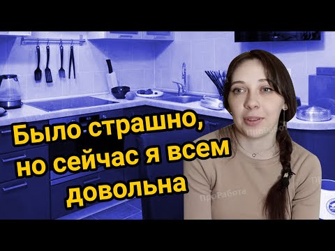 Развелась с мужем и уехала на вахту