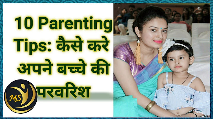 अपने बच्चों के best friend कैसे बने | #bestparentingtipsinhindiindia#roleofaparent#tipsforparents