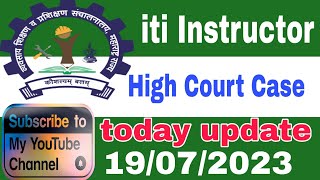 iti instructor 1457 post|| high court update today||19/07/2023#dvet